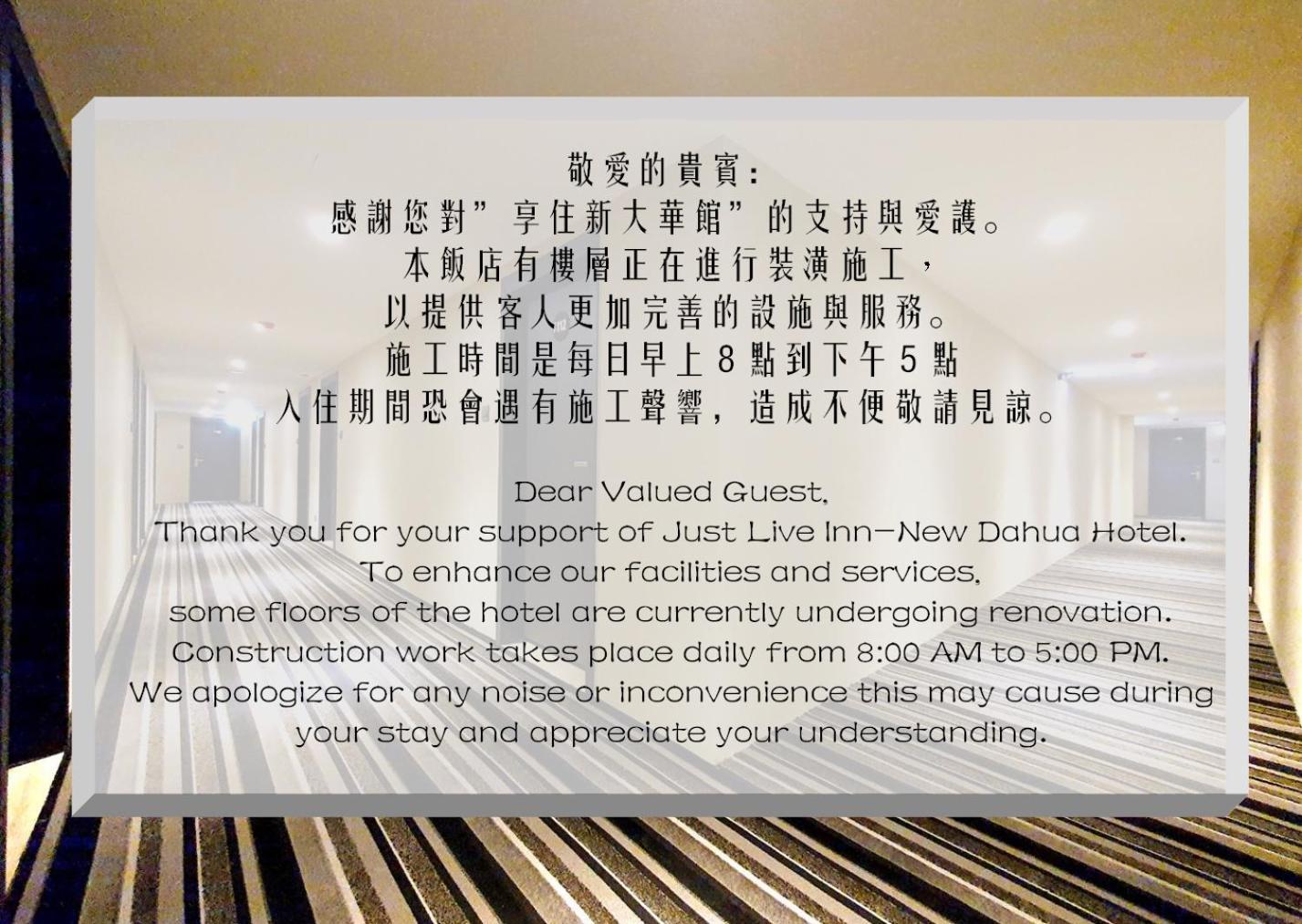 Dahua Hotel Chilung Exteriör bild